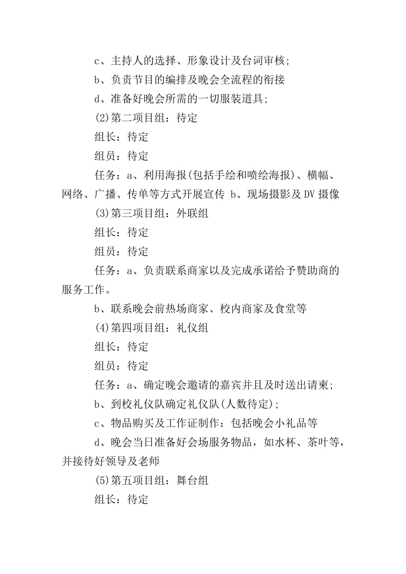 影视制作专业的学习内容丰富多彩，涵盖了从剧本创作到后期剪辑的各个环节。今天，我们就通过对话的形式来聊聊这个充满创意的专业吧！