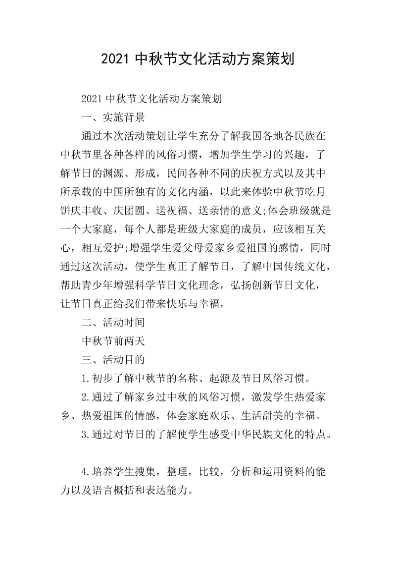 影视制作专业的学生在大学里究竟学些什么？这门课程背后又隐藏着哪些有趣的秘密呢？今天就让我们一起走进影视制作的世界，揭开它神秘的面纱吧。